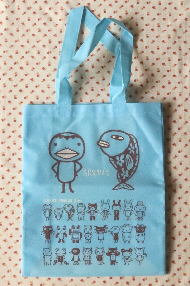Amazon.co.jp: アランジアロンゾ 25周年キャンペーン 特典 不織布